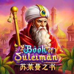GameItem-6721